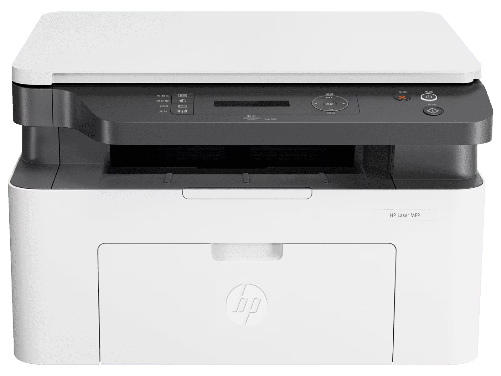 HP Laser 1188NW MFP Printer | Print, Copy and Scan for Home and Office - | Buy Online at Shwetha Computers